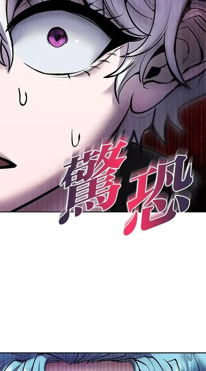 《隐藏实力的幕后高手》第50话：秘密特殊组织成员玫巴图85