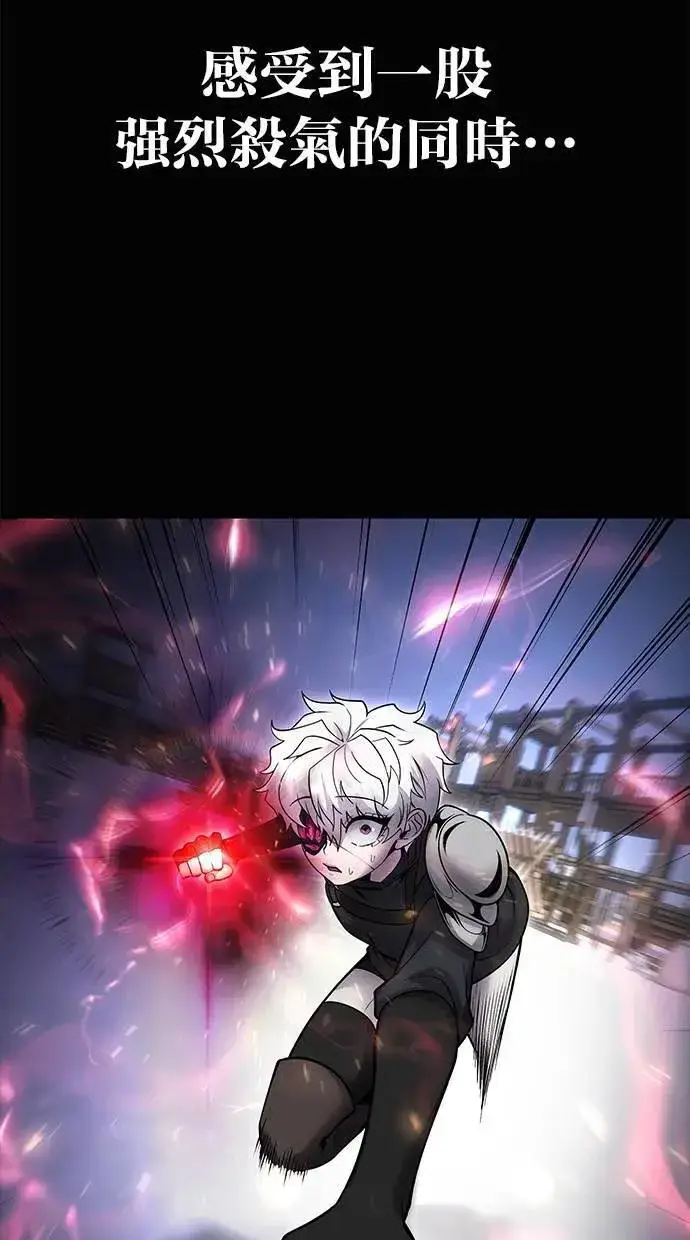 《隐藏实力的幕后高手》第50话：秘密特殊组织成员玫巴图96