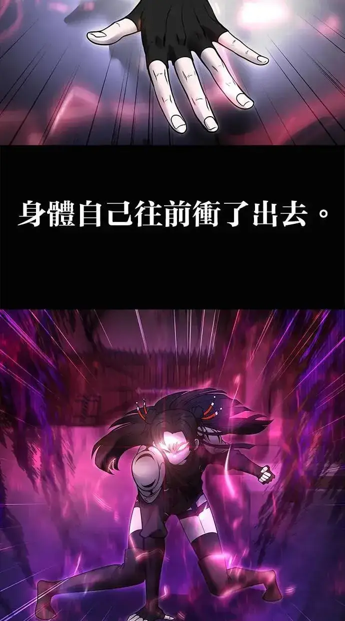 《隐藏实力的幕后高手》第50话：秘密特殊组织成员玫巴图97