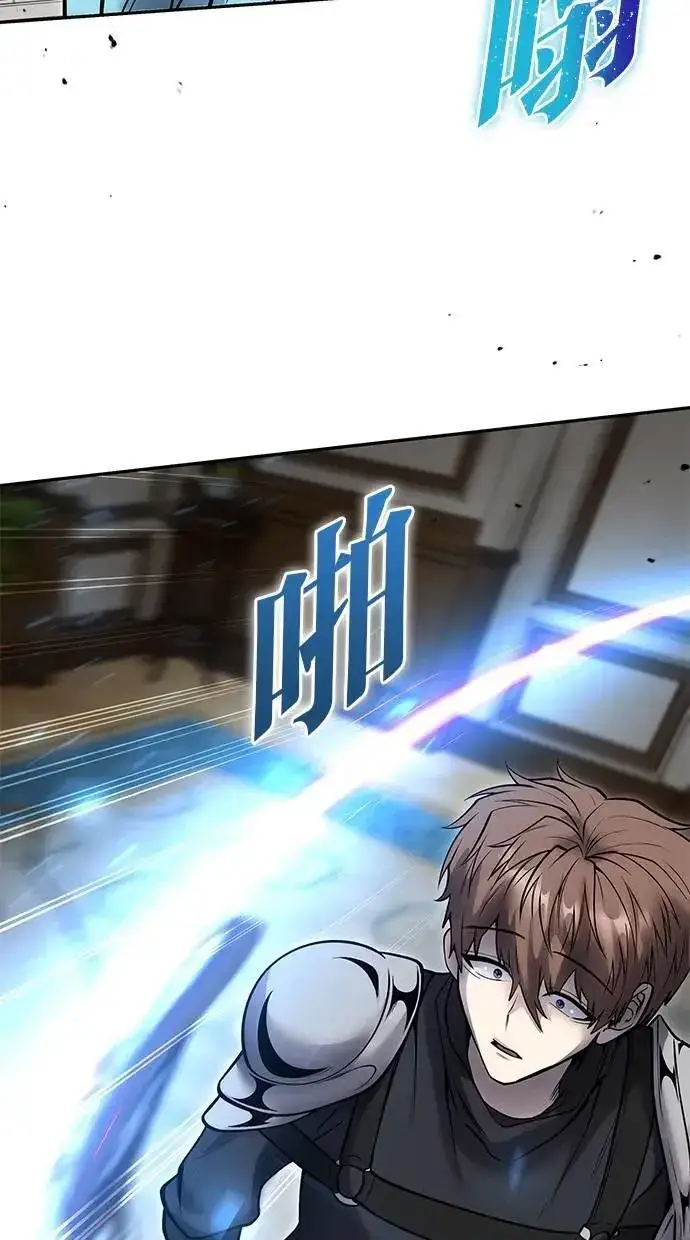 《隐藏实力的幕后高手》第54话：两人的第一个秘密图108