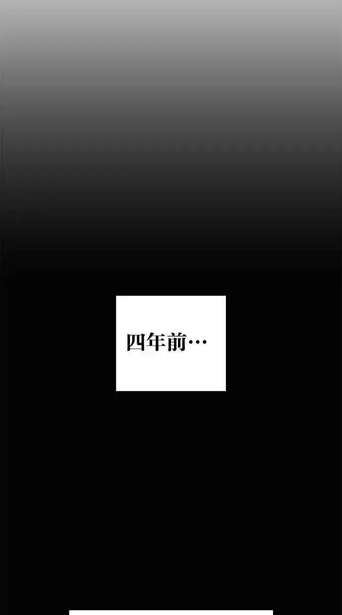 《隐藏实力的幕后高手》第54话：两人的第一个秘密图8