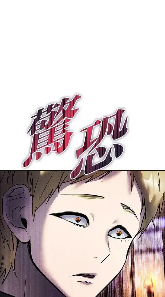 《隐藏实力的幕后高手》第54话：两人的第一个秘密图89