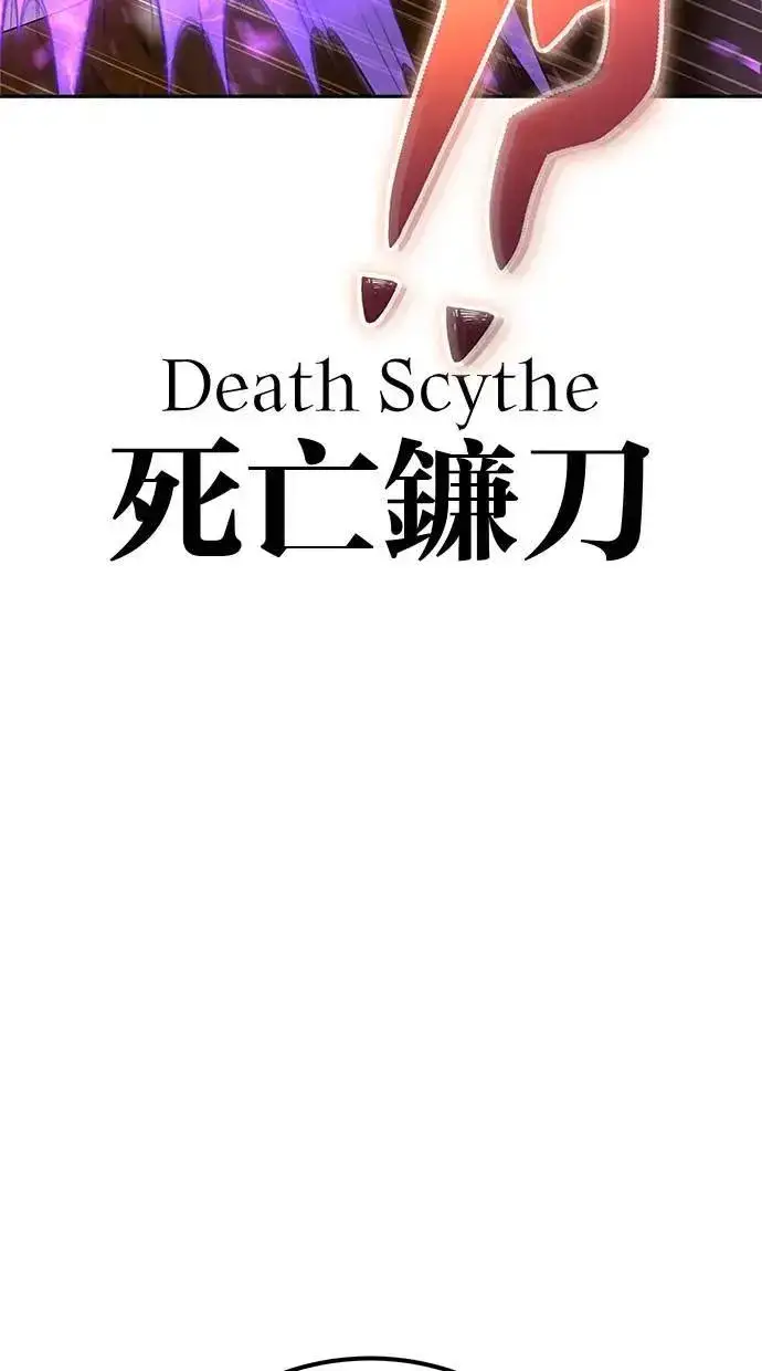 《隐藏实力的幕后高手》第55话：最强辅助尤里安？！图29