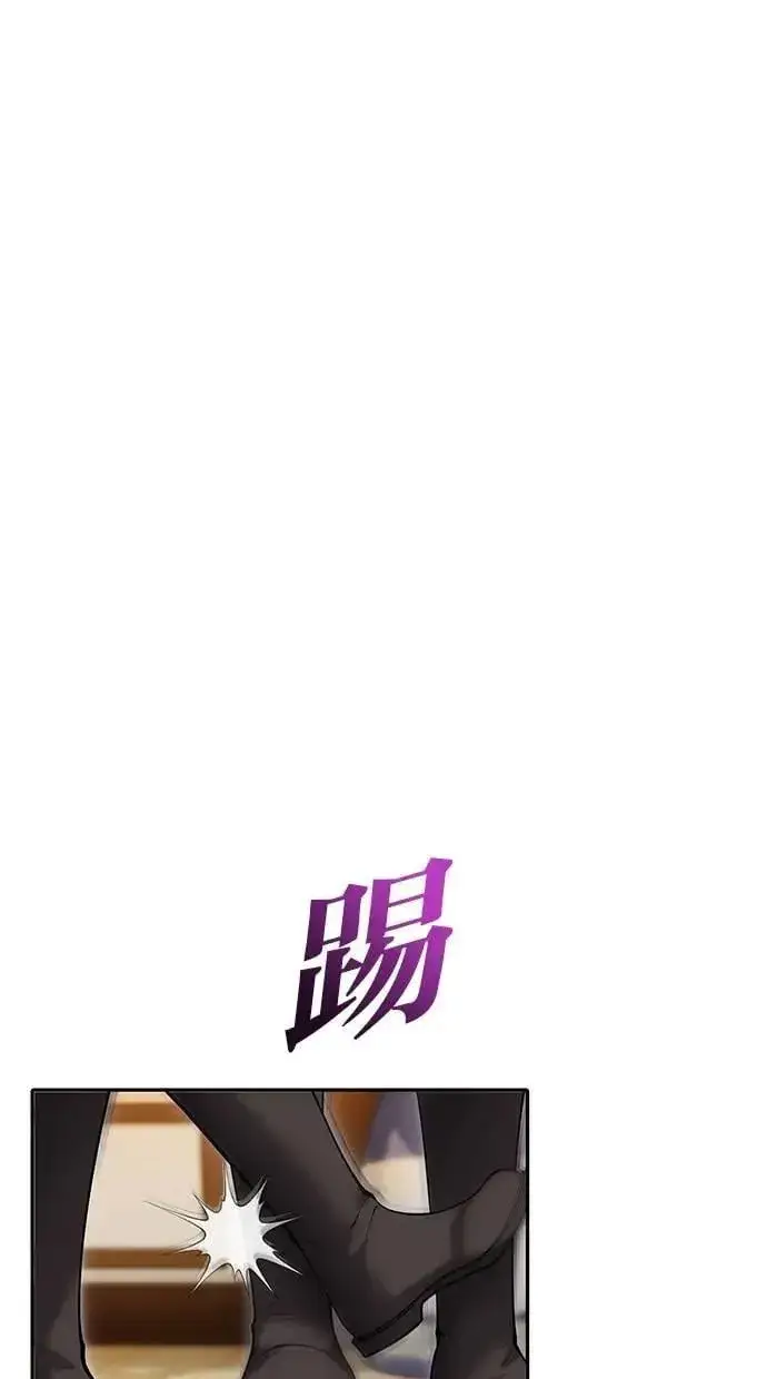 《隐藏实力的幕后高手》第55话：最强辅助尤里安？！图40