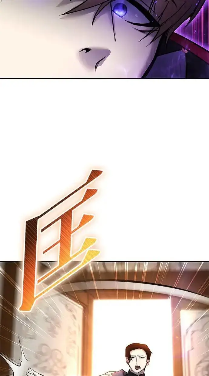 《隐藏实力的幕后高手》第55话：最强辅助尤里安？！图66