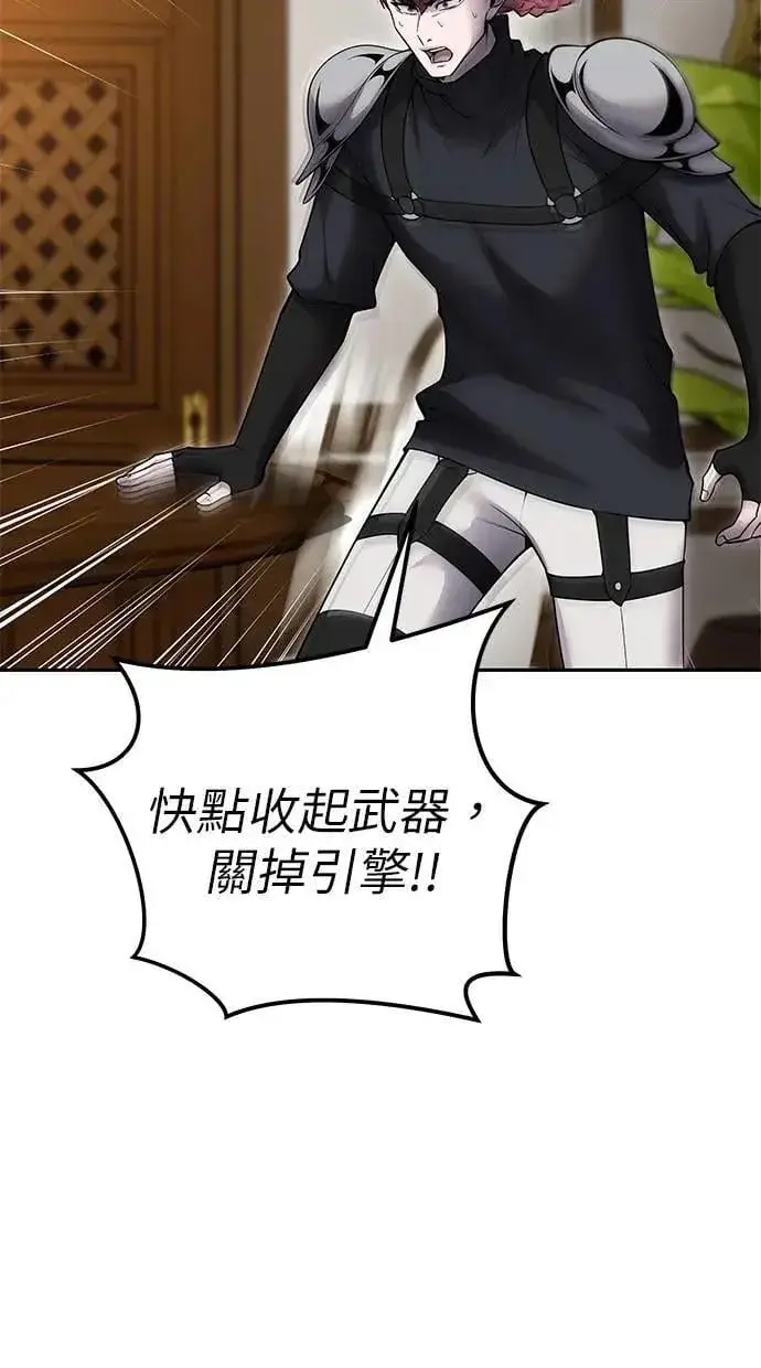 《隐藏实力的幕后高手》第55话：最强辅助尤里安？！图8