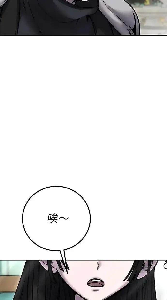《隐藏实力的幕后高手》第56话：分队对抗战开始图64