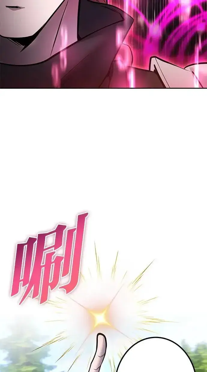 《隐藏实力的幕后高手》第57话：尤里安独自一人的理由图67