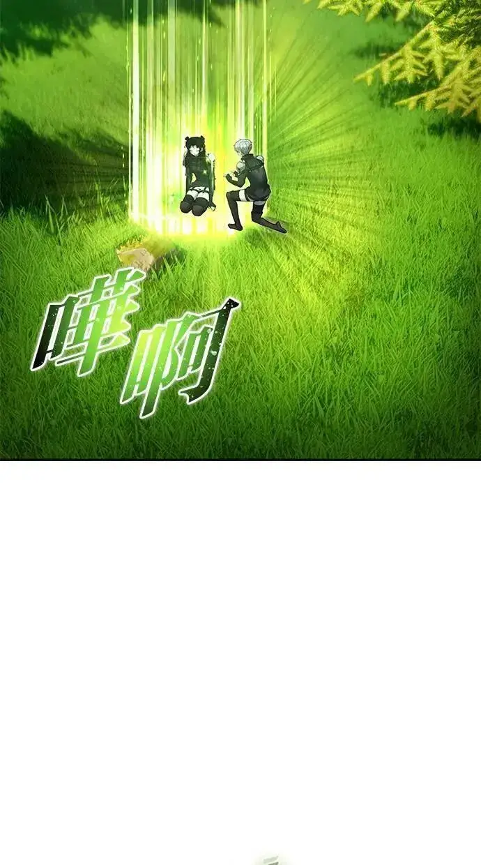 《隐藏实力的幕后高手》第57话：尤里安独自一人的理由图91
