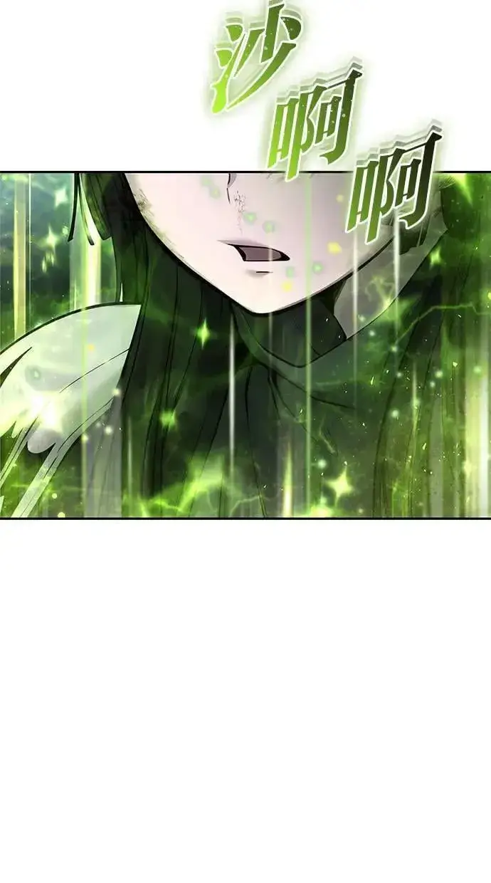 《隐藏实力的幕后高手》第57话：尤里安独自一人的理由图92