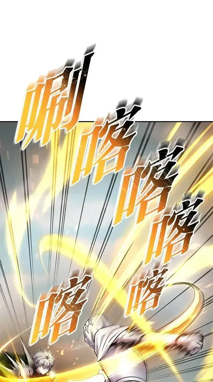 《隐藏实力的幕后高手》第58话 尤里安 VS 圣剑团图97