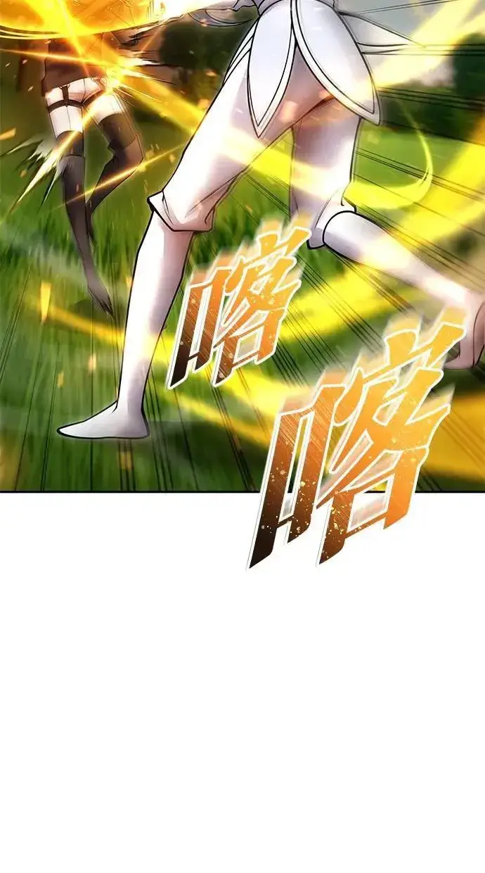 《隐藏实力的幕后高手》第58话 尤里安 VS 圣剑团图98
