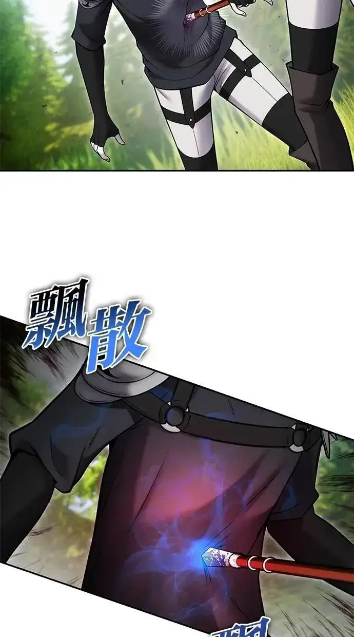 《隐藏实力的幕后高手》第59话 玫巴图15