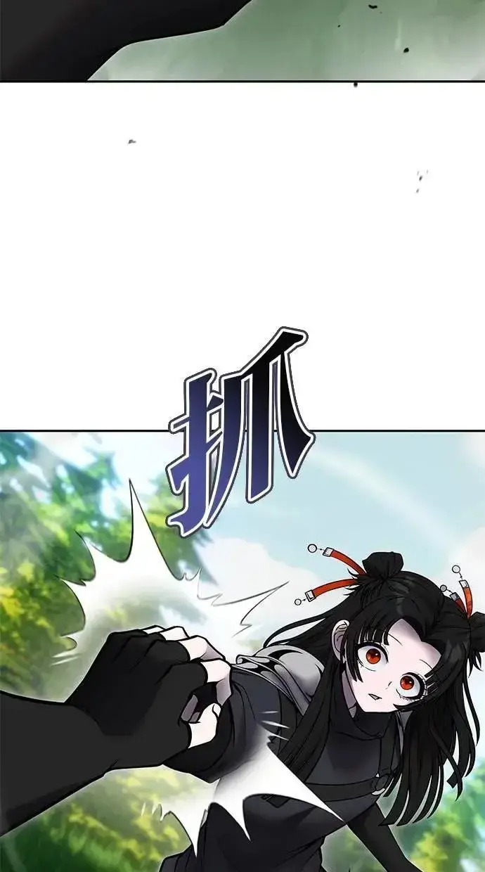 《隐藏实力的幕后高手》第59话 玫巴图27