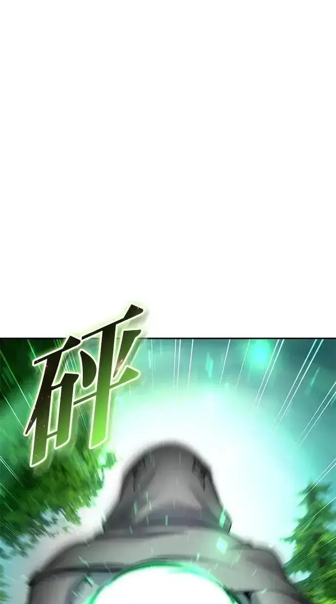 《隐藏实力的幕后高手》第60话 踩到底线的是你们图106