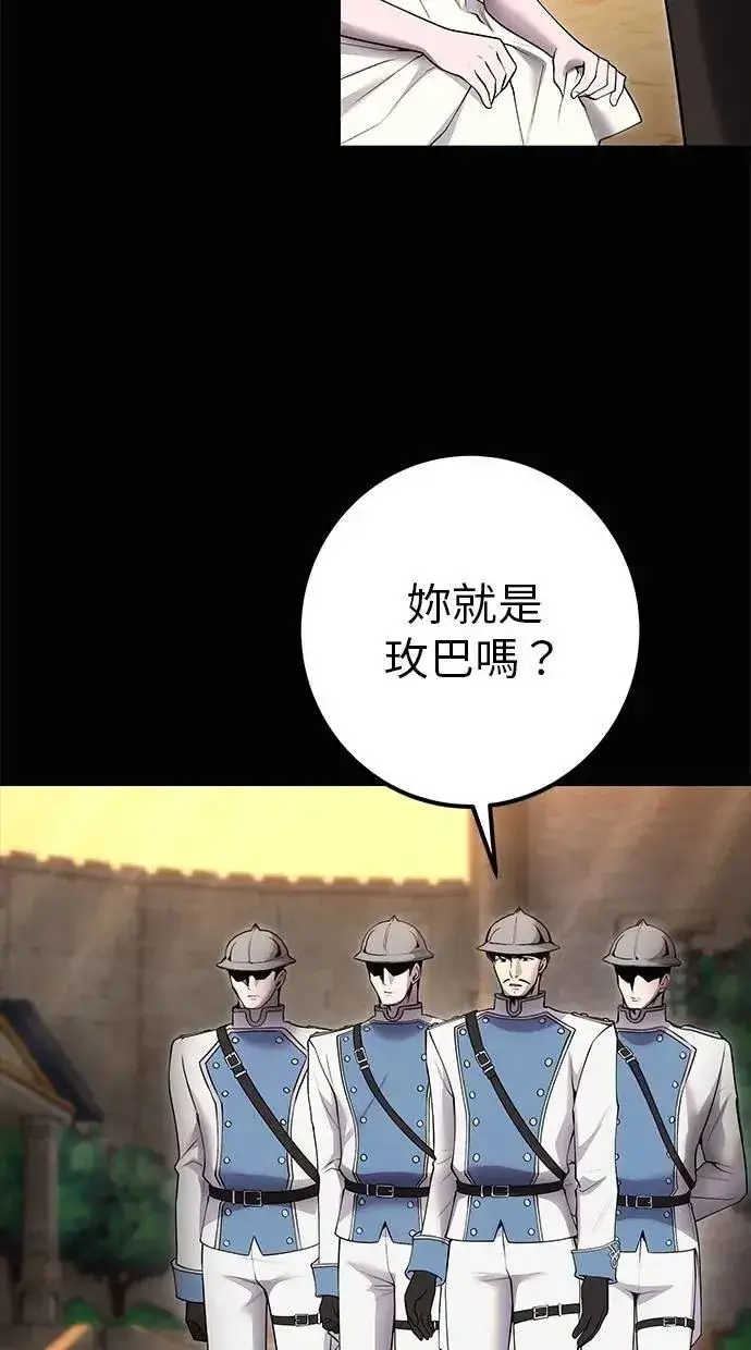 《隐藏实力的幕后高手》第60话 踩到底线的是你们图17