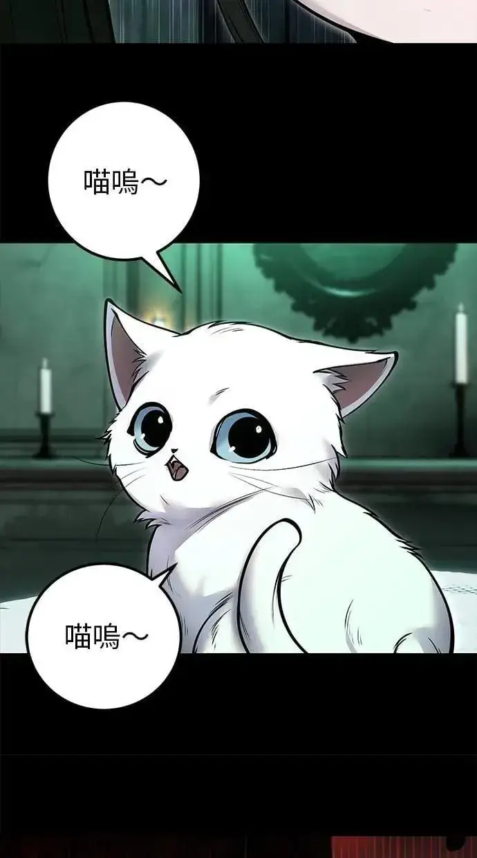 《隐藏实力的幕后高手》第60话 踩到底线的是你们图50