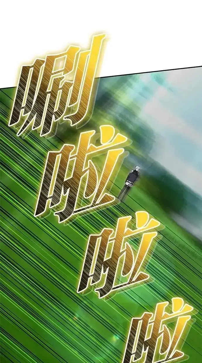 《隐藏实力的幕后高手》第61话 先换个地方图12