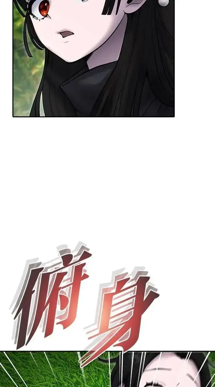 《隐藏实力的幕后高手》第61话 先换个地方图21