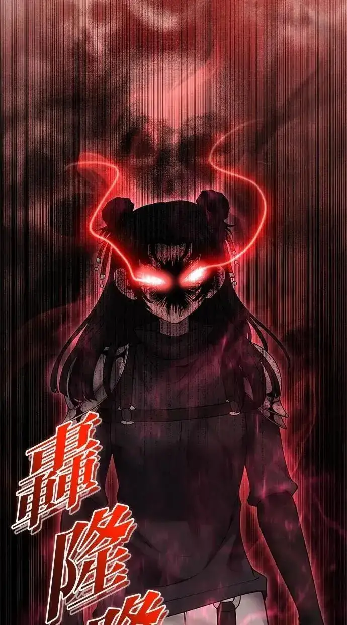 《隐藏实力的幕后高手》第61话 先换个地方图46