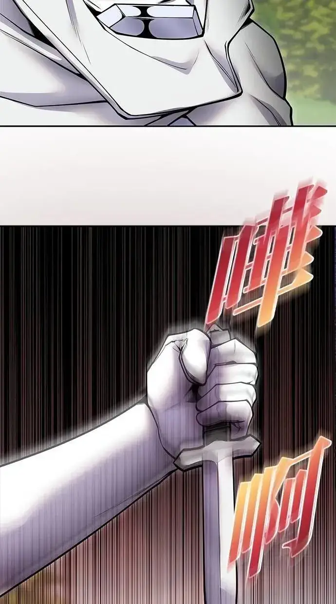 《隐藏实力的幕后高手》第61话 先换个地方图67
