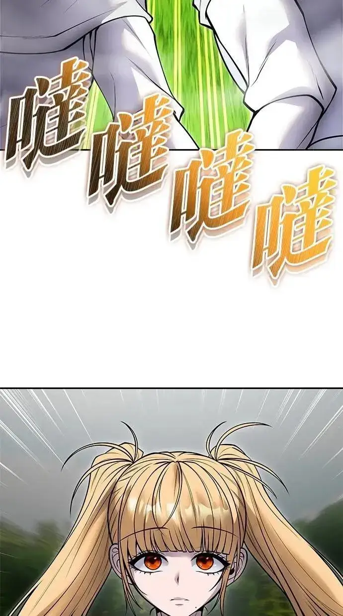 《隐藏实力的幕后高手》第61话 先换个地方图80