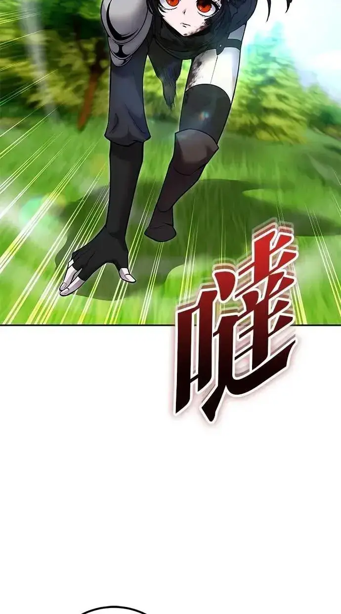 《隐藏实力的幕后高手》第62话 这哪是闪电魔法？应该是闪亮魔法吧！图104