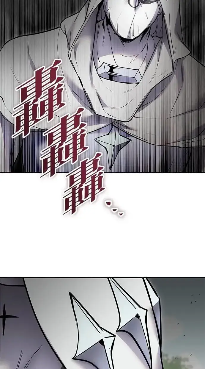《隐藏实力的幕后高手》第62话 这哪是闪电魔法？应该是闪亮魔法吧！图112