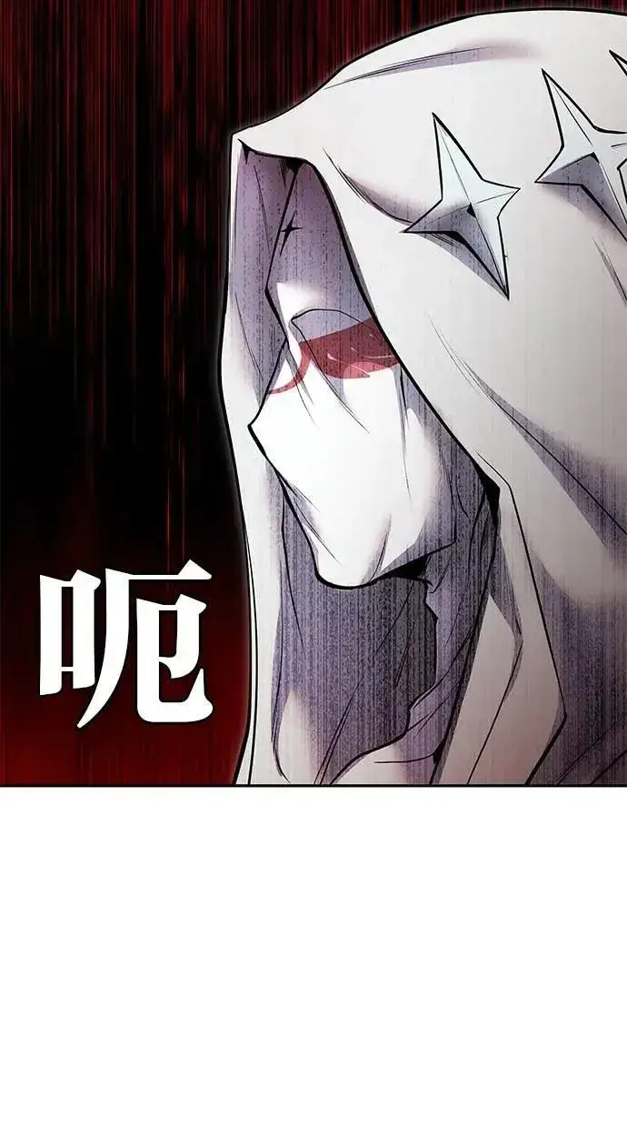 《隐藏实力的幕后高手》第62话 这哪是闪电魔法？应该是闪亮魔法吧！图15