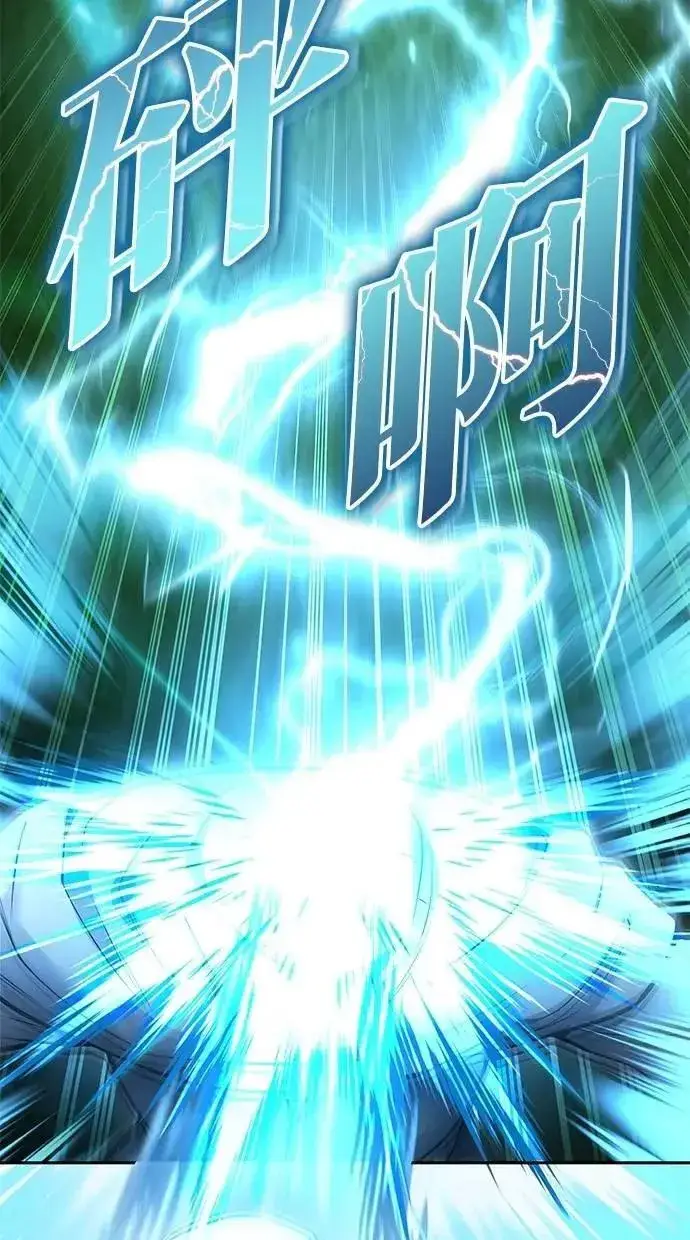 《隐藏实力的幕后高手》第62话 这哪是闪电魔法？应该是闪亮魔法吧！图47
