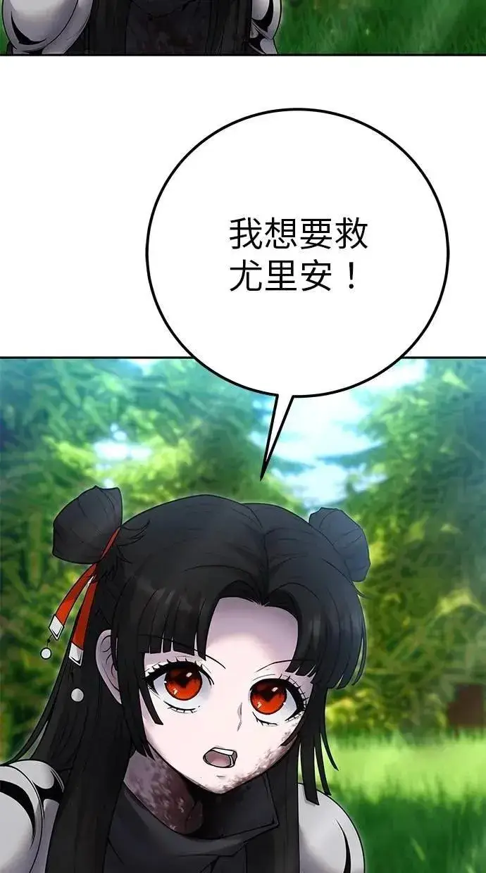 《隐藏实力的幕后高手》第62话 这哪是闪电魔法？应该是闪亮魔法吧！图58