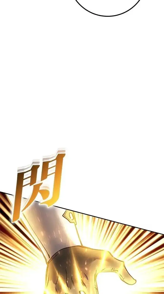 《隐藏实力的幕后高手》第65话 神之音图51