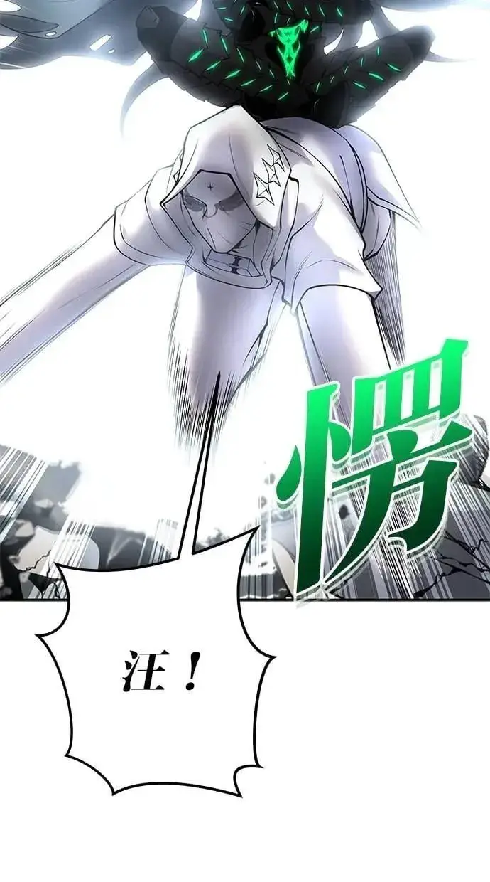 《隐藏实力的幕后高手》第66话 你想跟我打？图111
