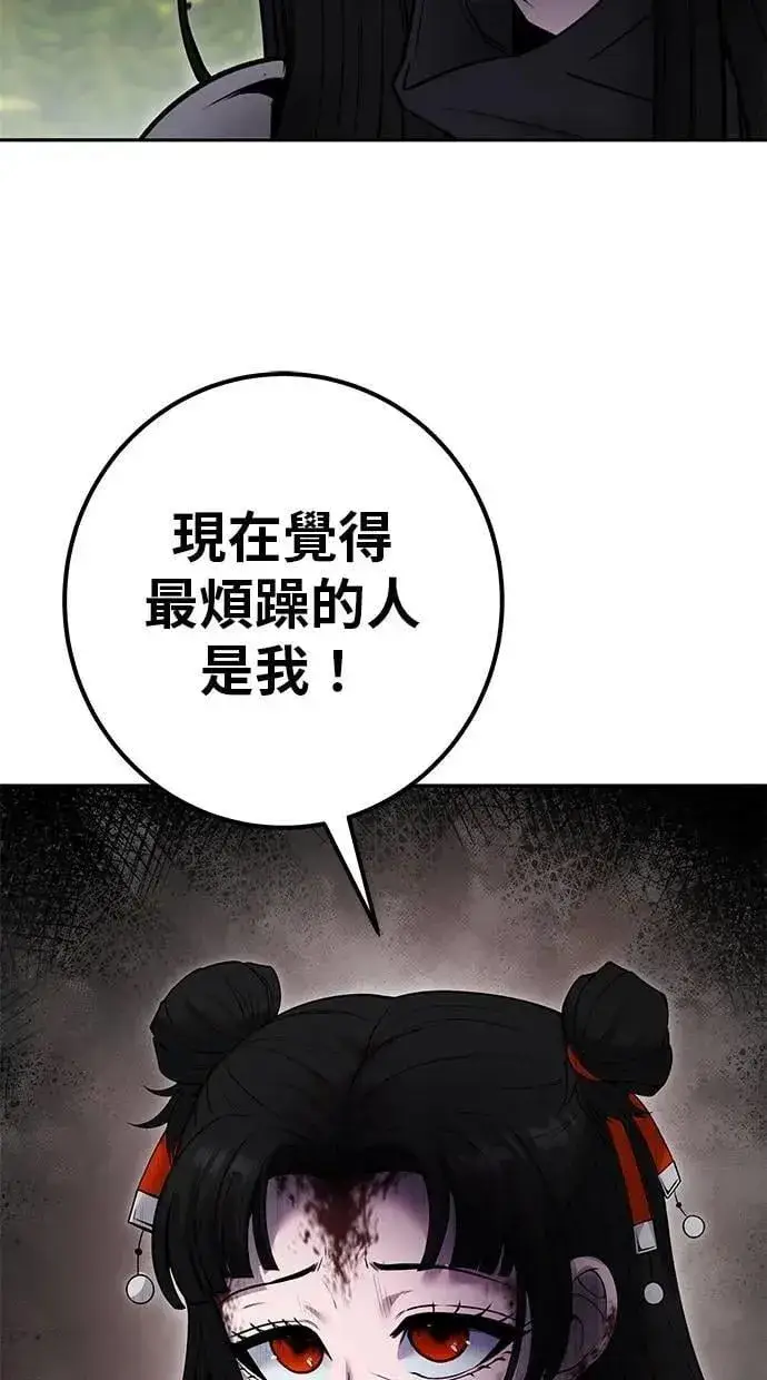 《隐藏实力的幕后高手》第66话 你想跟我打？图27