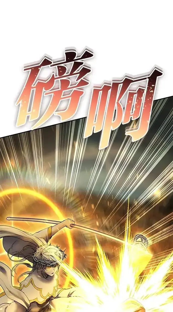 《隐藏实力的幕后高手》第69话 尤里斯翁翁 VS Lv. 5图28