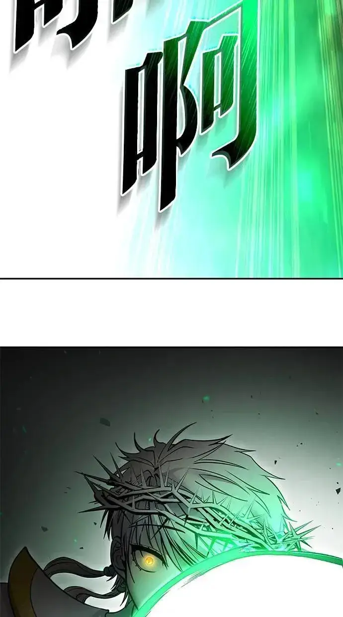 《隐藏实力的幕后高手》第68话 Lv. 5图105