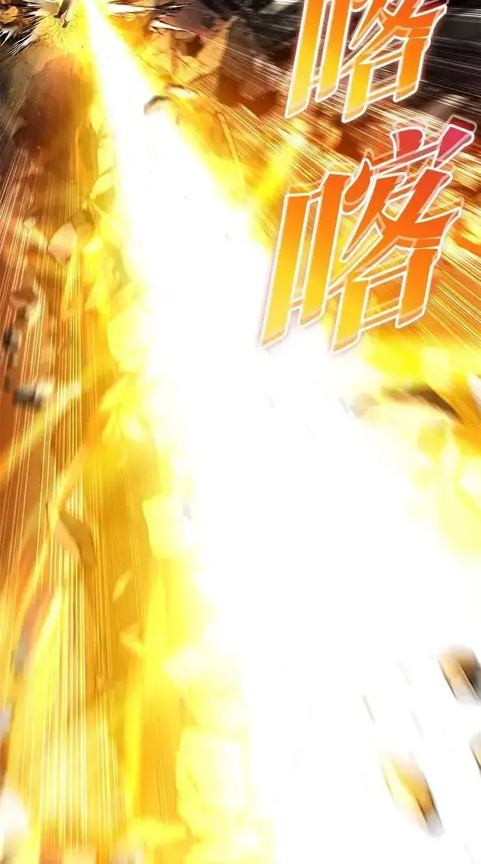 《隐藏实力的幕后高手》第68话 Lv. 5图45