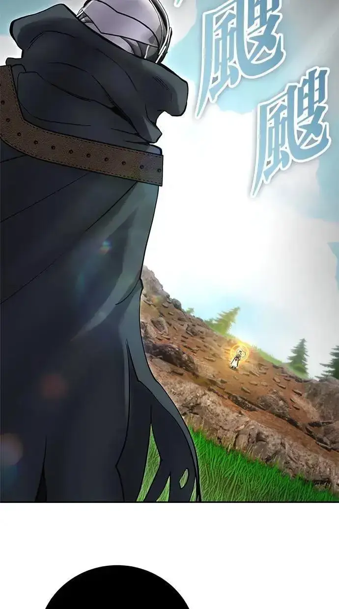 《隐藏实力的幕后高手》第68话 Lv. 5图65