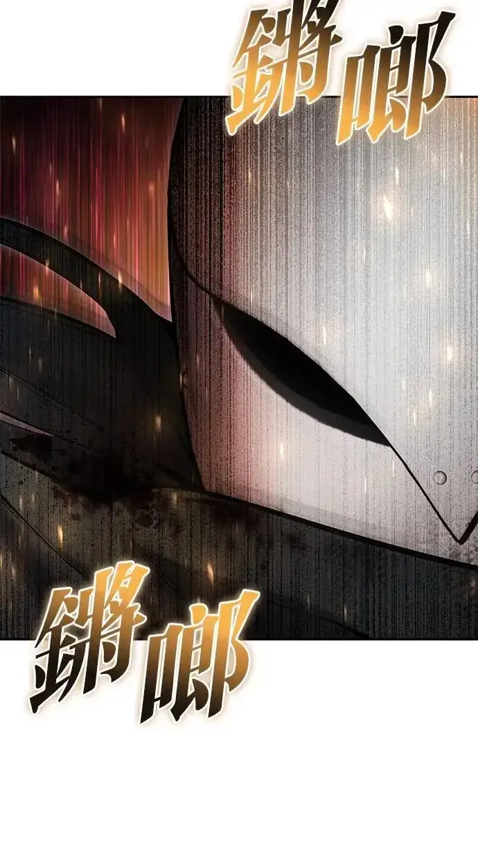《隐藏实力的幕后高手》第68话 Lv. 5图73