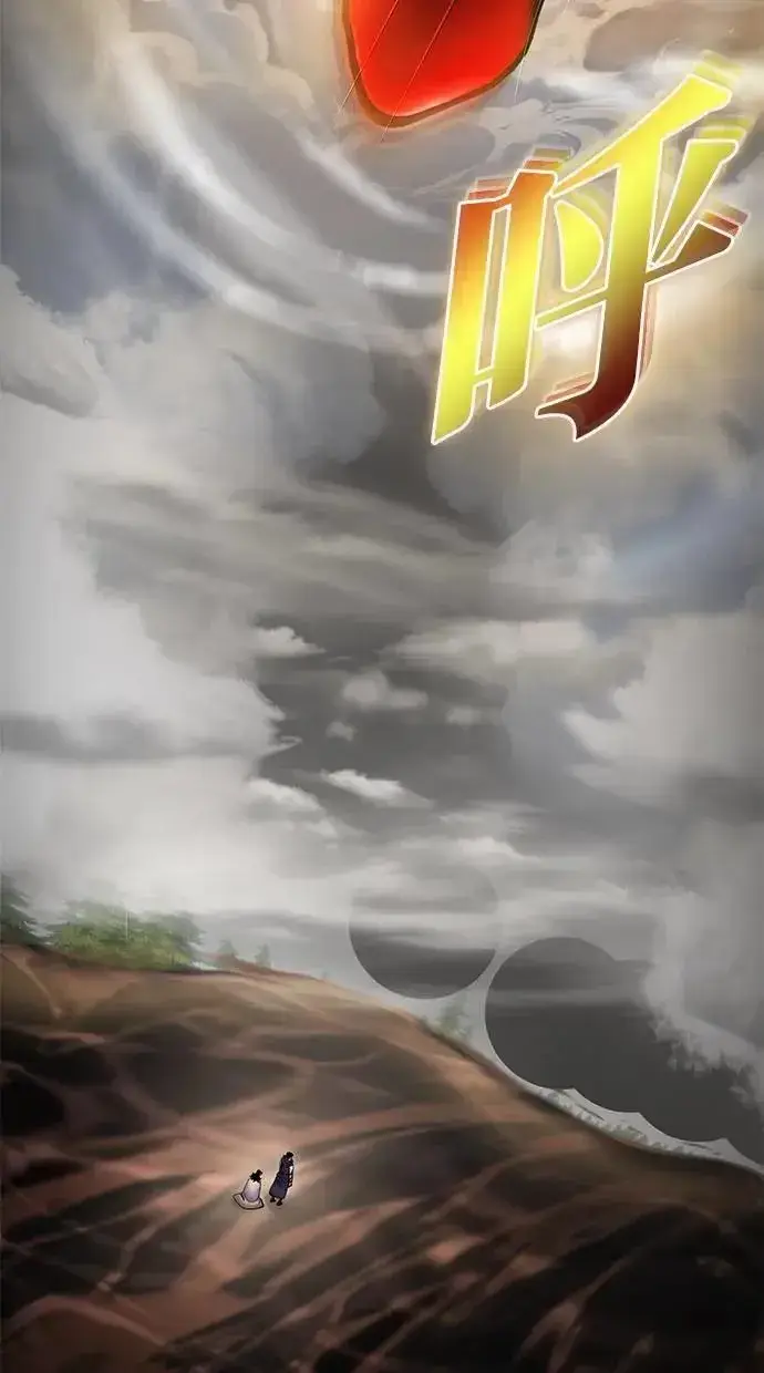 《隐藏实力的幕后高手》第68话 Lv. 5图93