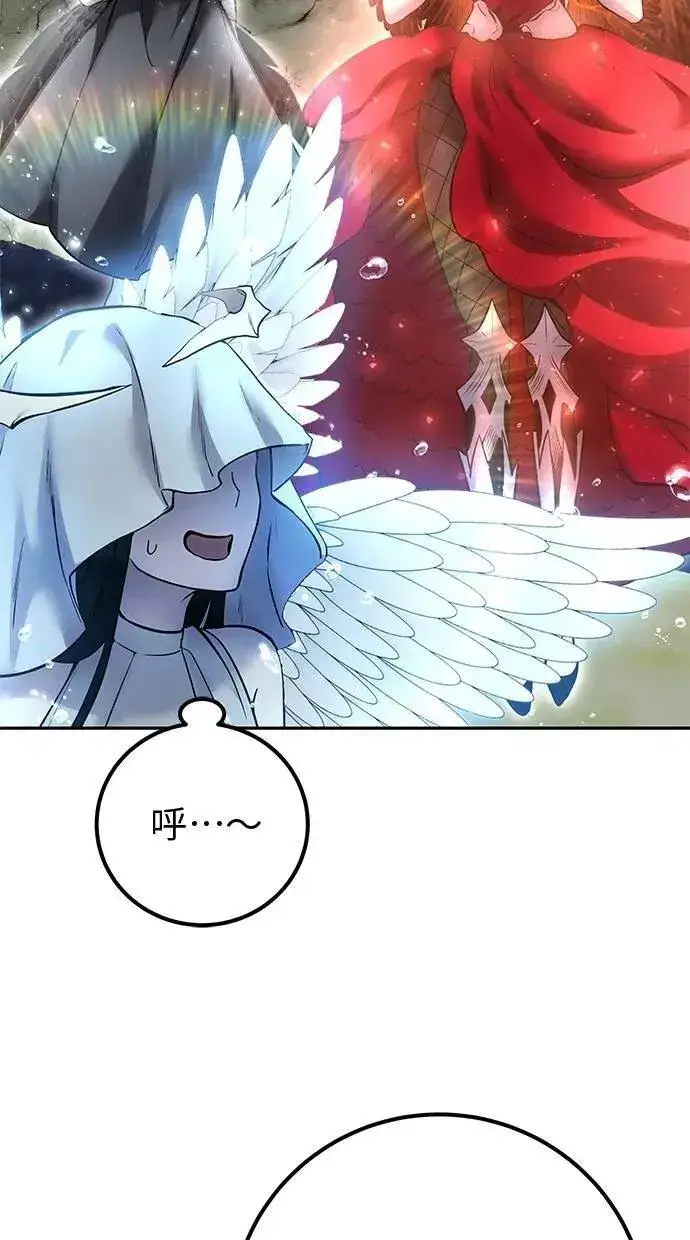 《隐藏实力的幕后高手》第71话 第一季最终话+后记图19