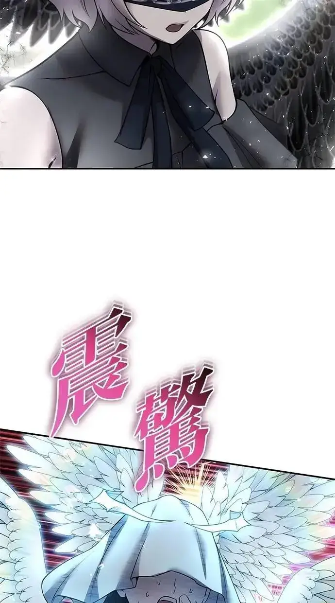《隐藏实力的幕后高手》第71话 第一季最终话+后记图4