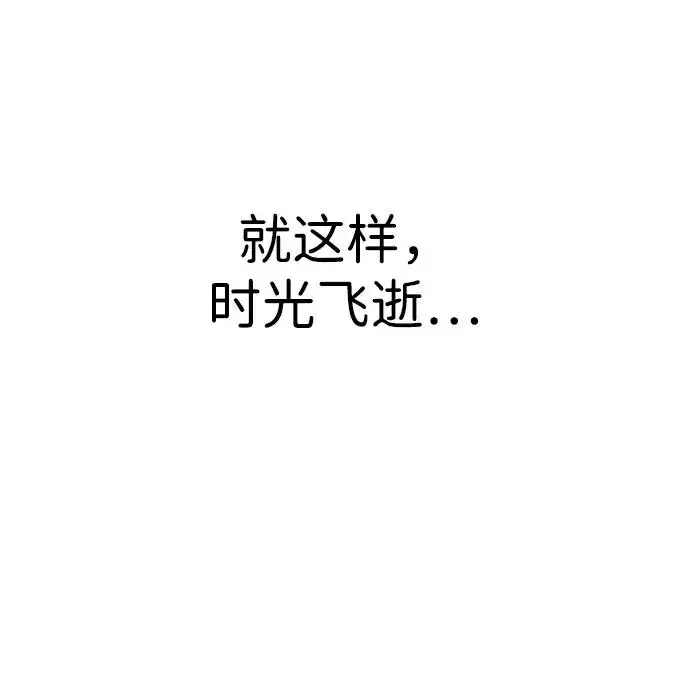 《隐藏实力的幕后高手》[第1话] 隐藏实力的蠢X诞生！图11