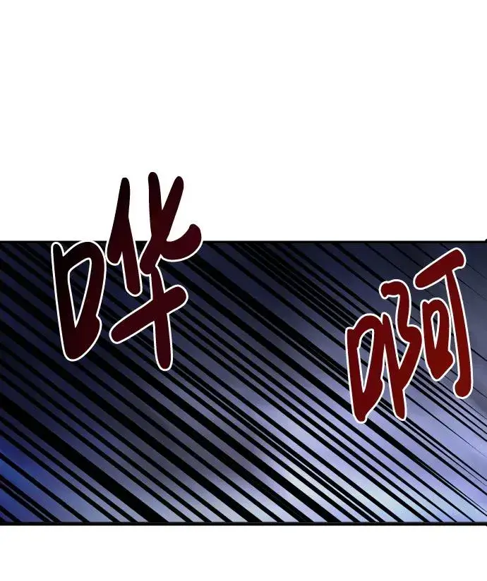 《隐藏实力的幕后高手》[第1话] 隐藏实力的蠢X诞生！图192