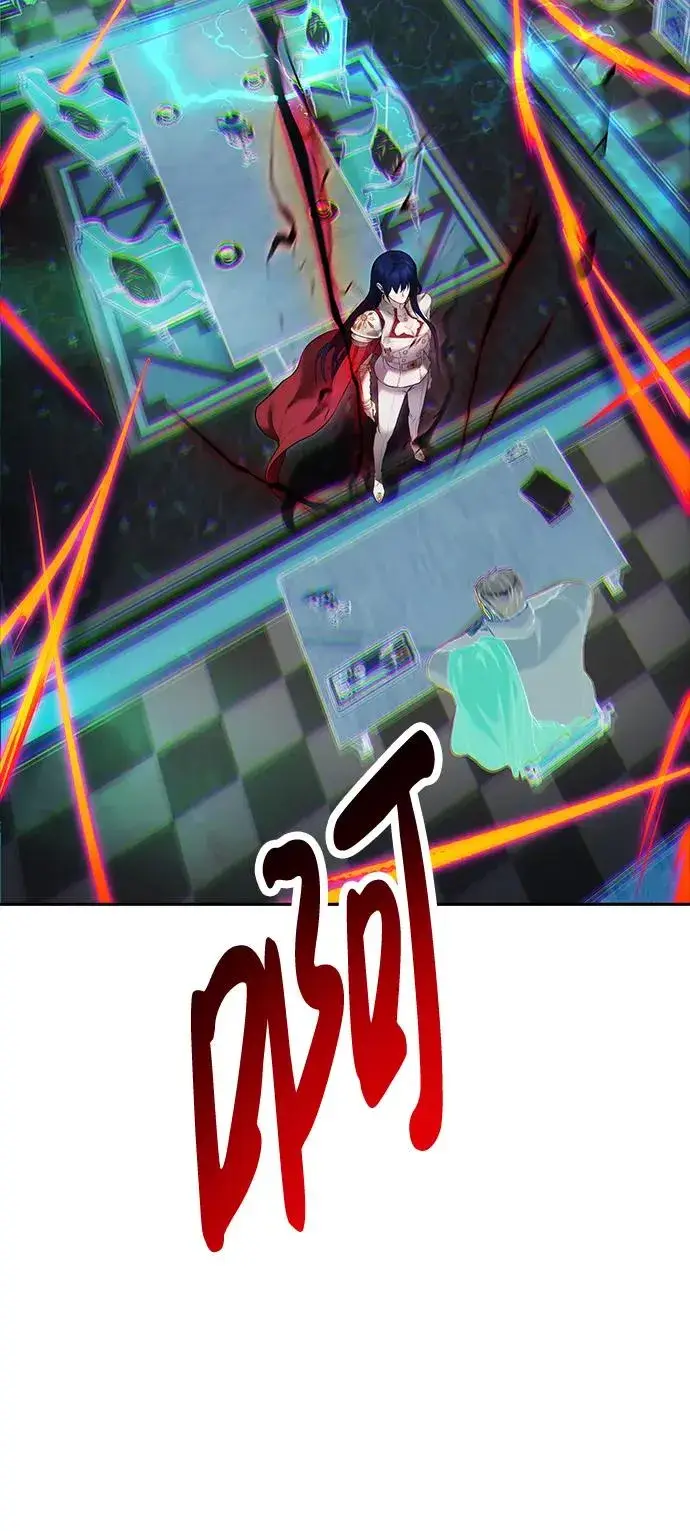 《隐藏实力的幕后高手》[第14话] 你即将看到的两个字是？图23