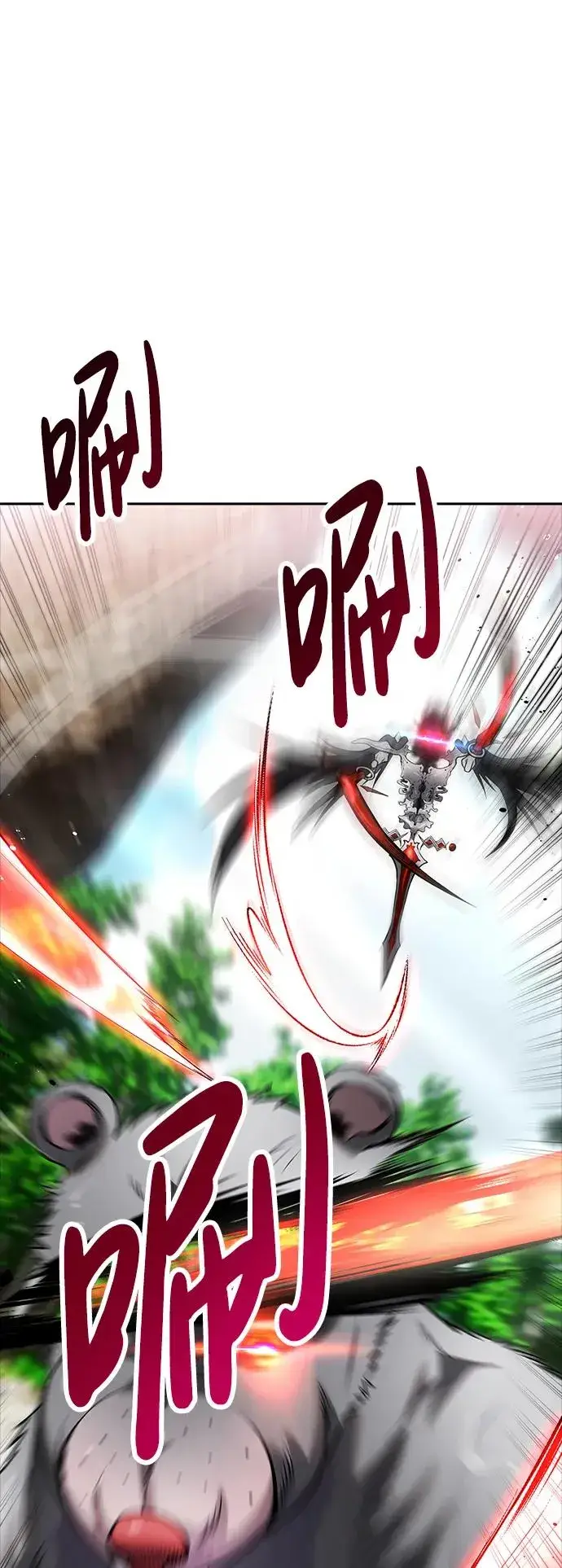 《隐藏实力的幕后高手》[第15话] 力量的基准图54
