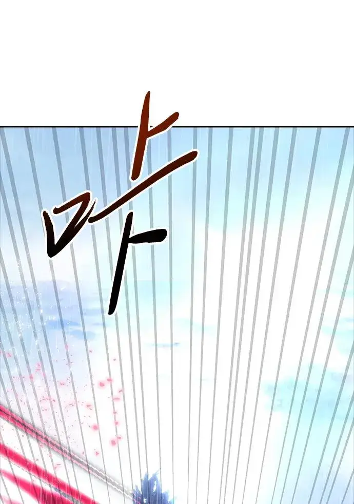 《隐藏实力的幕后高手》[第16话] LV 3图33