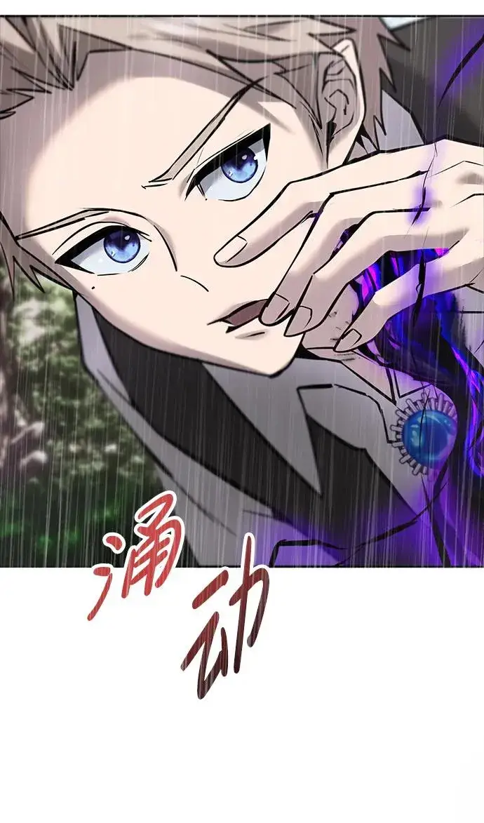 《隐藏实力的幕后高手》[第16话] LV 3图42