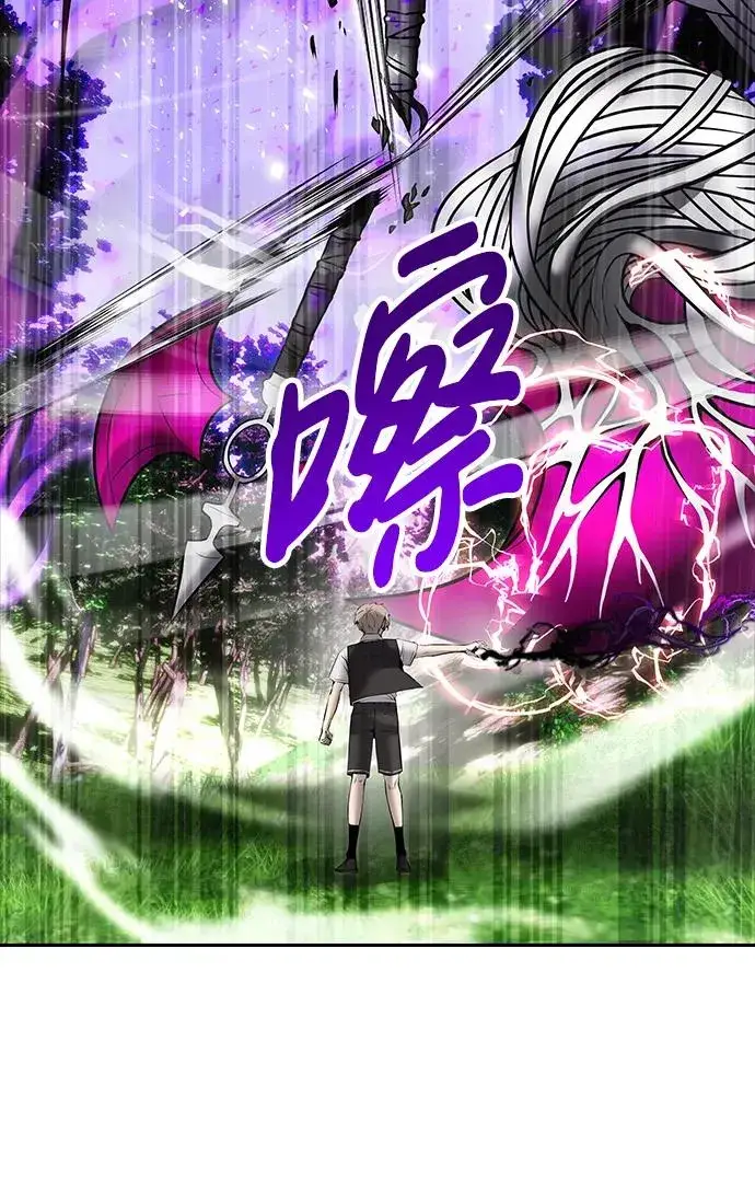 《隐藏实力的幕后高手》[第16话] LV 3图68