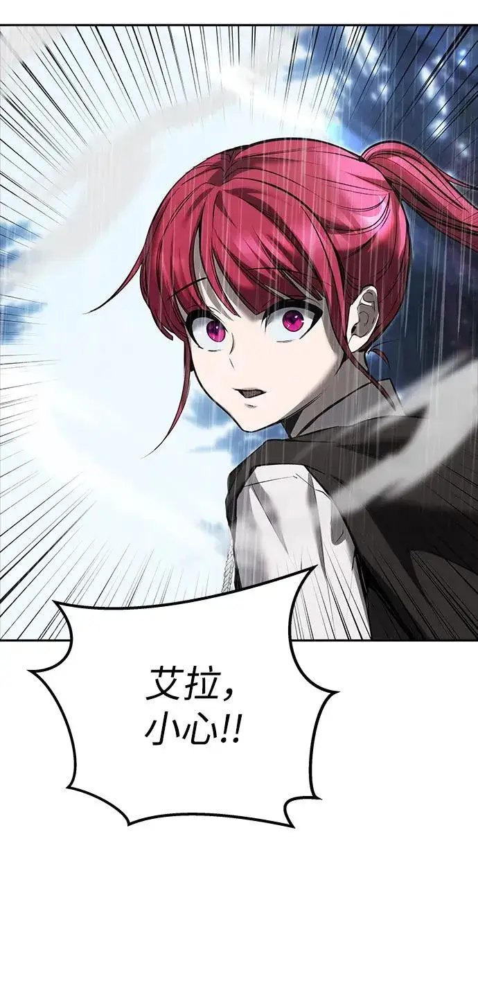 《隐藏实力的幕后高手》[第16话] LV 3图74